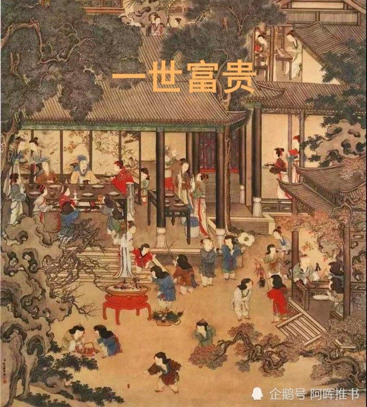 奶奶的妹妹的老公的外甥女叫什么?-知识星球平台